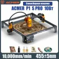 Лазерный гравер ACMER P1 S Pro 10 Вт, точность 0,1 мм, 380*370 мм, 10000 мм/мин, может выполнять гравировку и резку