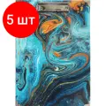 Комплект 5 штук, Папка-планшет A4Attache Selection Fluid 220x310мм бирюзовая