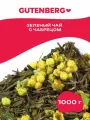 Зеленый листовой чай Gutenberg С чабрецом 1000 г.