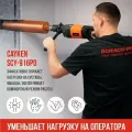 Дрель алмазного сверления с микроударом Cayken SCY-916PD