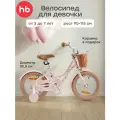 50040, Велосипед детский Happy Baby RINGO, для девочки, 14 надувные колеса, от 3 лет, розовый