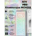 Игровая клавиатура MCHOSE G75 Pro, подсветка, три режима подключения, 75 клавиш, английская раскладка-5