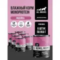 Корм влажный BOWL WOW для взрослых собак всех пород, диетический, гипоаллергенный, Индейка с овощами, 850 г х 6 шт