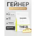THE 21 Gainer Гейнер Банановый пирог / Gainer / Спортивное питание для набора массы веса медленными быстрыми углеводами, 1кг