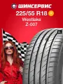 Летняя шина Westlake Z-007 225/55 R18 102W