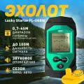Эхолот Lucky Starter FL068-W быстрый поиск рыбы с датчиком-корабликом