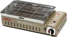Инфракрасный газовый гриль с тефлоновым противнем NaMilux GM2350PS