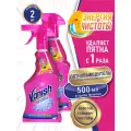 Vanish Oxi Action Пятновывовитель для предварительной обработки пятен 500мл 2шт