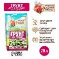 Грунт для рассады Рецепты Дедушки Никиты 20 л.