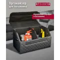 Органайзер Tamirat 91 141 TTCO-FB1-303055, для багажника, экокожа, чёрный