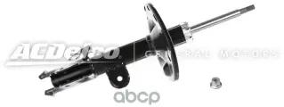Амортизатор передний, ХОД сжатия 1040 - 140 9 ACDelco арт. 19376641