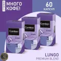 Кофе в капсулах Nespresso Coffesso Lungo blend набор 3уп х 20шт