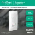 Домофон (переговорное устройство) Systeme Electric Blanca 4,5В белый BLNDA000011