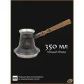 Медная турка для Индукционной плиты 350 мл