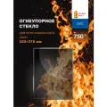 Огнеупорное жаропрочное стекло для печи-камина Мета Лион, 330х375 мм