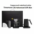 Набор для заваривания кофе Timemore C3S Black Advanced Gift Box, черный (70TGB017AA003)