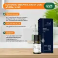 Комплекс эфирных масел Сон 10 мл 1 шт