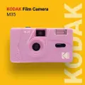 Компактный фотоаппарат Kodak M35 Film Camera Purple