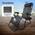 Кресло шезлонг складное туристическое