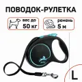 Поводок-рулетка Flexi Флекси Блэк Дизайн L 5 метров 50 кг, голубая