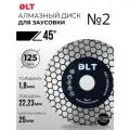 Алмазный диск для заусовки плитки под 45, 9plitok&DLT №2