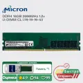 Micron 16GB 2666MHz DDR4 ПК Оперативная память Настольные компьютеры UDIMM PC4 21333u 1.2v RAM