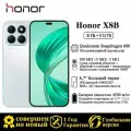 Мобильный телефон Honor X8b 8/512 ГБ Global, титановый серебристый