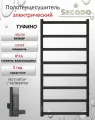 Полотенцесушитель Secado Туфино 100/50, электрический R(справа), черный матовый