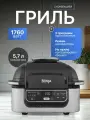 Гриль NINJA AG301EU, черный/серебристый