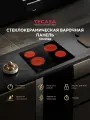 Варочная панель Tecasa TCH59BB, Сенсорное управление, Мощность 6000 Вт, Таймер, функция Boost, 4 конфорки, 9 уровней мощностей