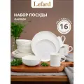 Набор столовой посуды Lefard Ландыши, сервиз на 4 персоны, фарфор