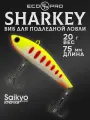 Виб для зимней рыбалки ECOPRO Sharkey 75мм 20г 033 Night Canary, раттлины и вибы на судака