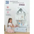 Кукольный домик деревянный с ящиком Луиза для кукол до 32 см бело-серый