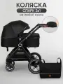 Коляска 2 в 1 для новорожденных, UT-Kids Спарк, всесезонная, с зимним комплектом, черная