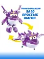Супер Крылья Робот трансформер Super Wings Салли (8 сезон), 13 см, EU780264