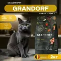 Сухой корм GRANDORF Fresh Cat ADULT Turkey&Sweet Potato для кошек из свежего мяса индейки с бататом, 2 кг