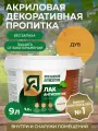 Пропитка ярославский антисептик Лак-антисептик для древесины, дуб 9 л