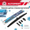 Щётка стеклоочистителя AUTOPROFI, WIN-20, зимняя, в резиновом кожухе, 4 переходника разм. 20 (500мм)