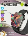 Умные часы X9 PRO Smart Watch / Смарт часы Series 9 черные / Смарт часы женские и мужские / Часы наручные / 2 ремешка в комплекте
