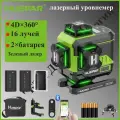 Лазерный уровень Huepar, 16 линий, 4D, 360°, ЖК-экран, IP54
