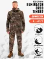 Костюм мужской Remington Oreo Timber, M