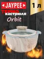 Термокастрюля JAYPEE Orbit Light Wood, нержавеющая сталь, 1 л