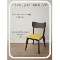 Стул для кухни мягкий, массив березы со спинкой Stroganini