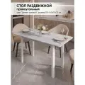 Стол кухонный обеденный раздвижной прямоугольный, Цемент светлый, 110х140х70х75 см