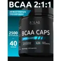 BCAA 2:1:1 в капсулах, SOLAB, незаменимые аминокислоты, БЦАА 240 капсул, 40 порций