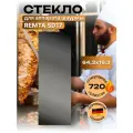 Стекло для аппарата шаурмы Remta SD17 Remta SD16
