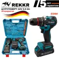 Дрель-шуруповерт бесщеточный REKKR CD065BL, 65Нм, 2 аккумулятора 24В 3.0Ач, патрон 10мм, кейс с набором, зарядка