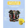 Молд Ганеша, для гипса и других материалов, силиконовый, 1 шт