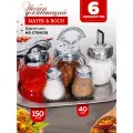 Н-р д/специй 6пр. МВ23386