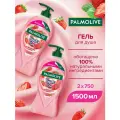 Крем-гель для душа Palmolive Гурмэ СПА Клубничный Смузи, 750 мл (2 шт)